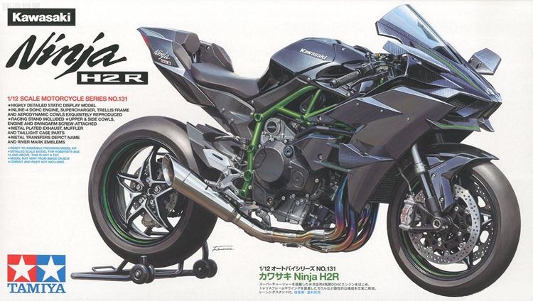TTS模型 田宫拼装跑车模型  日本川崎忍者摩托车 H2R 1/12 14131