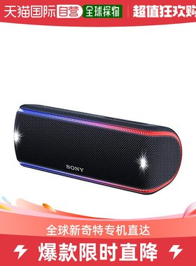 【日本直邮】Sony索尼 无线便携式扬声器 SRS-XB31 B 黑色蓝牙