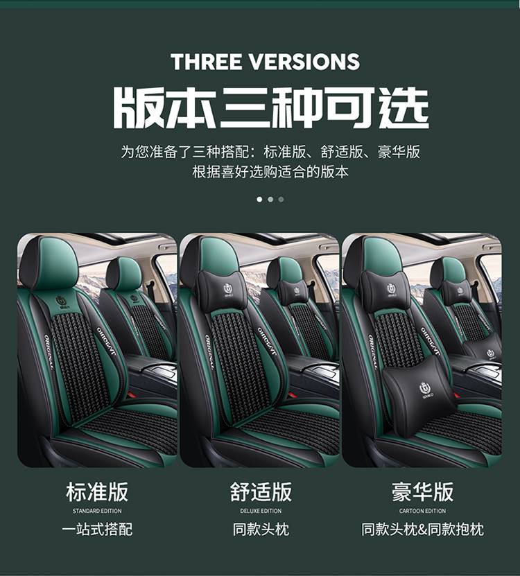 2021新款奇瑞瑞虎5x全包3X专用坐垫夏季冰丝座垫四季通用汽车座套