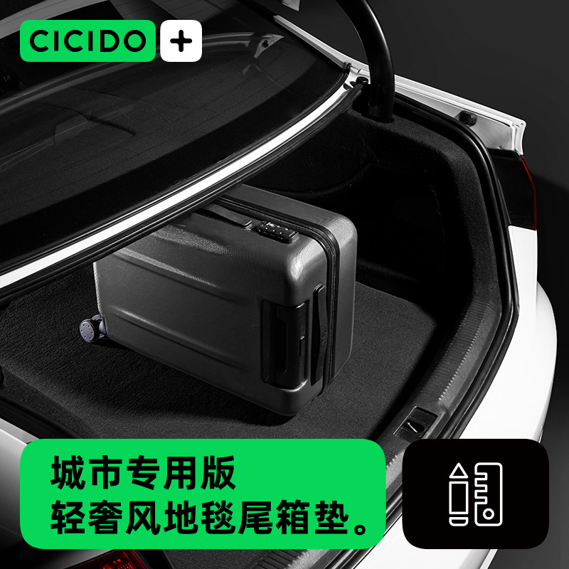 CICIDO适用宝马5系3系后备箱垫530Li525Li320Li325LiX3X5X1尾箱垫