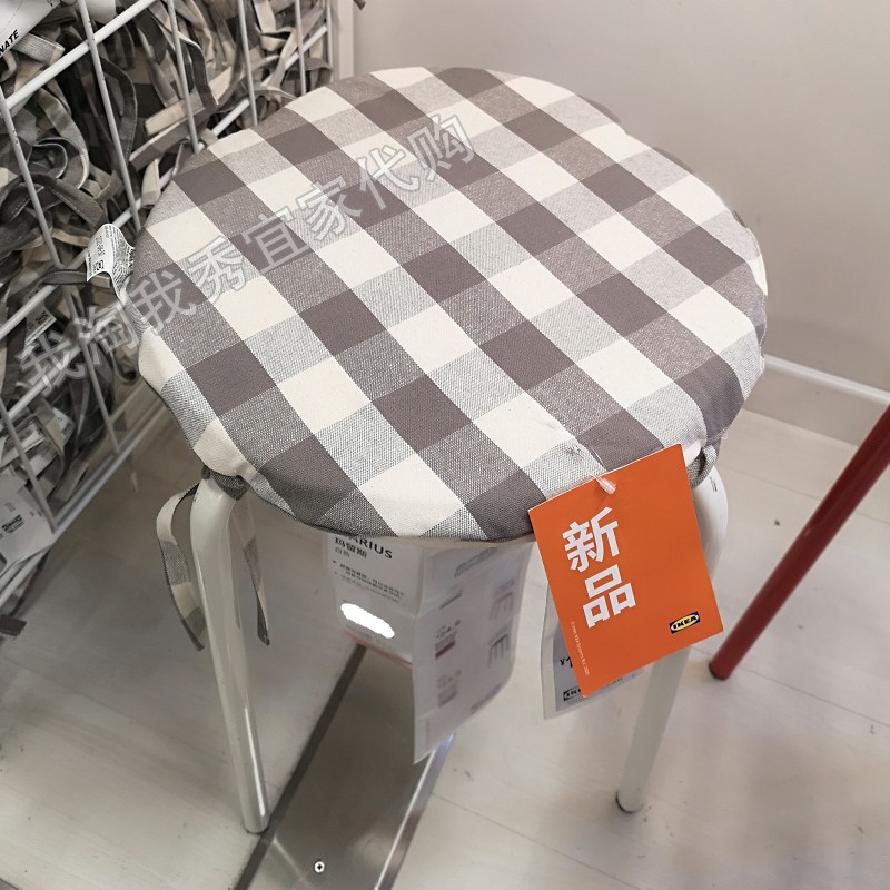 宜家国内代购斯马内椅垫坐垫白灰色方格圆凳垫子直径32厘米（现货
