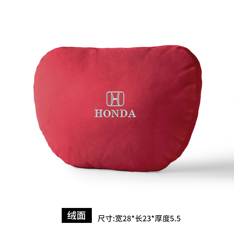 本田专用汽车抱枕被型格思域飞度腰靠枕两用毯折叠刺绣logo可定制