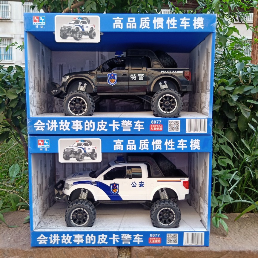 儿童大号警车玩具汽车模型仿真110特警公安车皮卡越野警车2-3岁