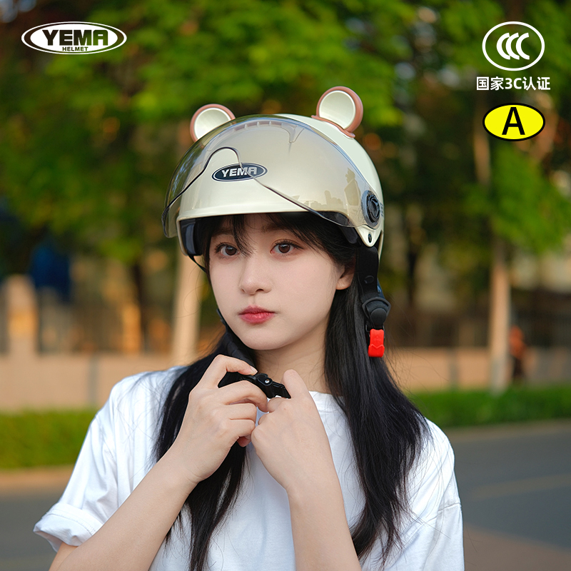 野马新款3C认证电动车头盔夏季防晒女士安全帽电瓶摩托车可爱半盔
