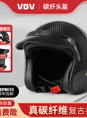 碳纤维3C认证四分之三复古摩托车头盔男女夏季机车巡航半盔安全帽