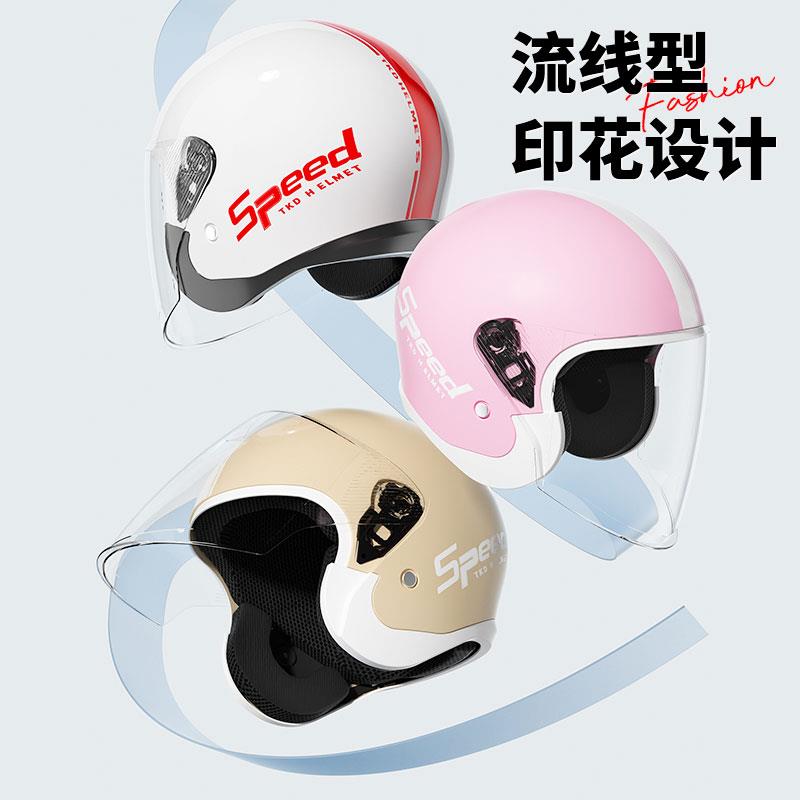 国标3C认证电动车头盔女士男款保暖摩托车半盔冬季四季通用安全帽