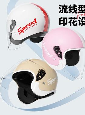 国标3C认证电动车头盔女士男款保暖摩托车半盔冬季四季通用安全帽