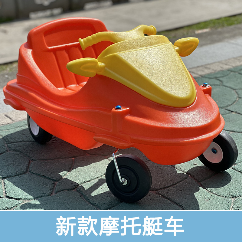 儿童卡通摩托艇车玩具室内小车幼儿园游乐园户外运动脚行车滑行车