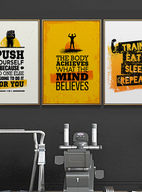 创意海报工业风健身房墙面装饰画励志减肥运动馆英文标语口号壁画