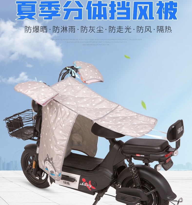 电动电瓶车挡风罩分体式夏季薄款踏板摩托车挡风被防晒防水可折叠