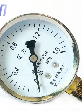 。空压机配件压力表气磅泵气压表指针式空气压缩机充气恒压立式安