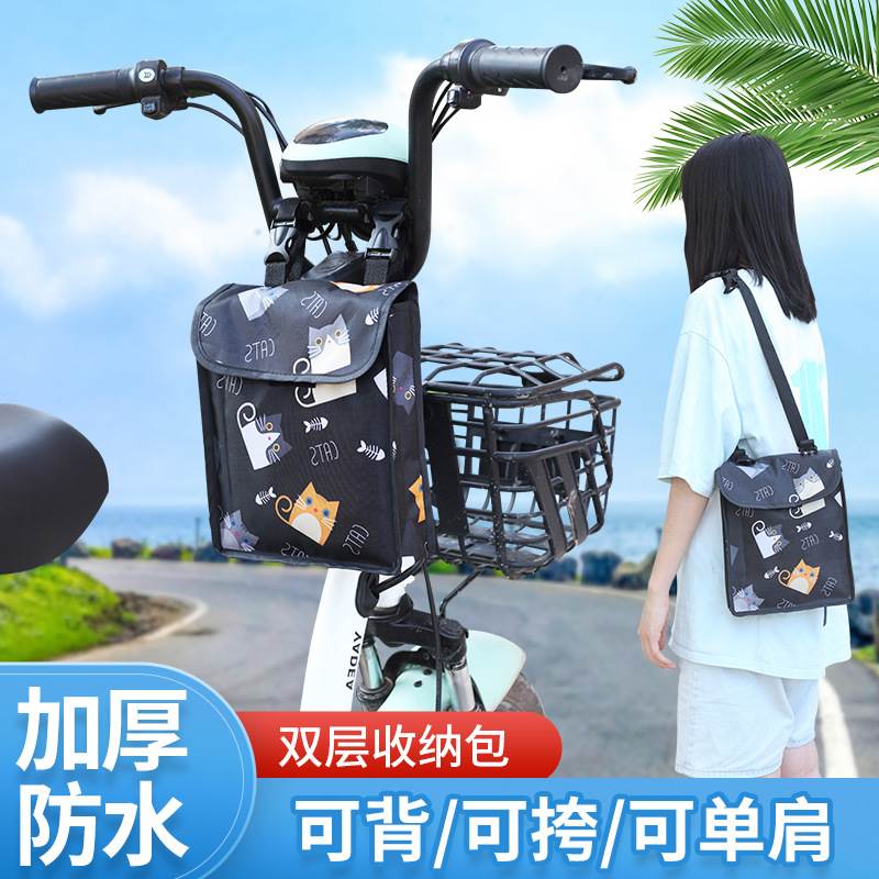 电动车自行车挂物包车把前把大容量立体收纳袋摩托车挂包置物袋包