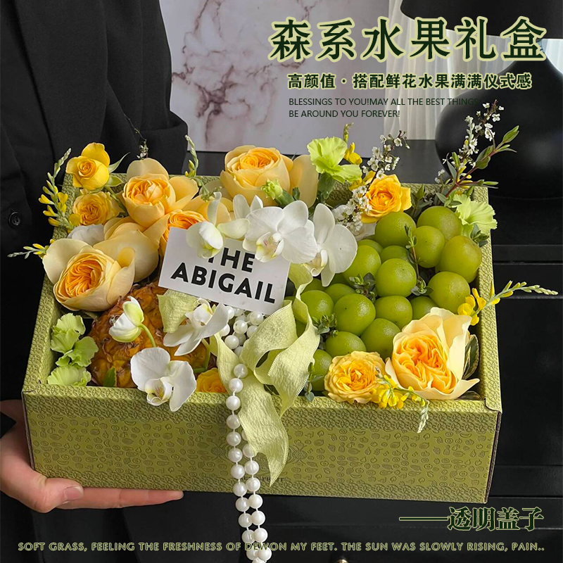 水果礼品盒母亲节鲜花混装新鲜水果包装盒高端创意鲜花空盒子加印