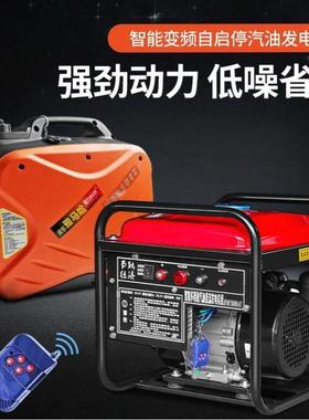 日本进口发电机12V/24V发电机驻车空调汽柴油小型遥控静音自启停