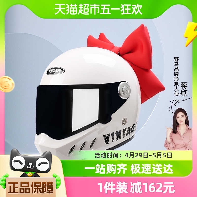 野马来梦同款电动摩托车头盔装饰可爱蝴蝶结爆音少女骑士机车全盔