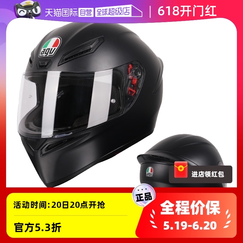 【自营】AGV头盔 K1摩托车盔机车全覆式防雾全盔男女摩旅轻量跑盔