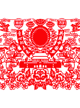 爱国剪纸成品民族团结手工刻纸红色主题窗花党艺术中国风剪纸画