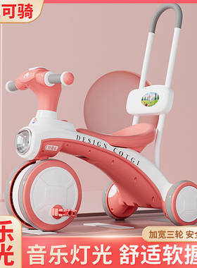 宝宝可坐三轮车脚踏车自行车儿童宝宝音乐灯光童车大号遛娃车手推