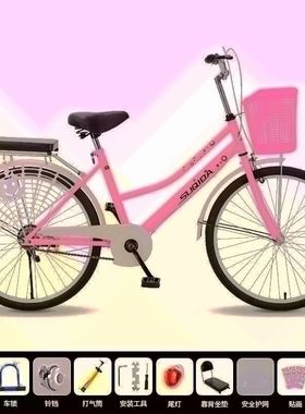 销自行车女生高颜值成人新型省力单车上学大学女款校园轻便代步新
