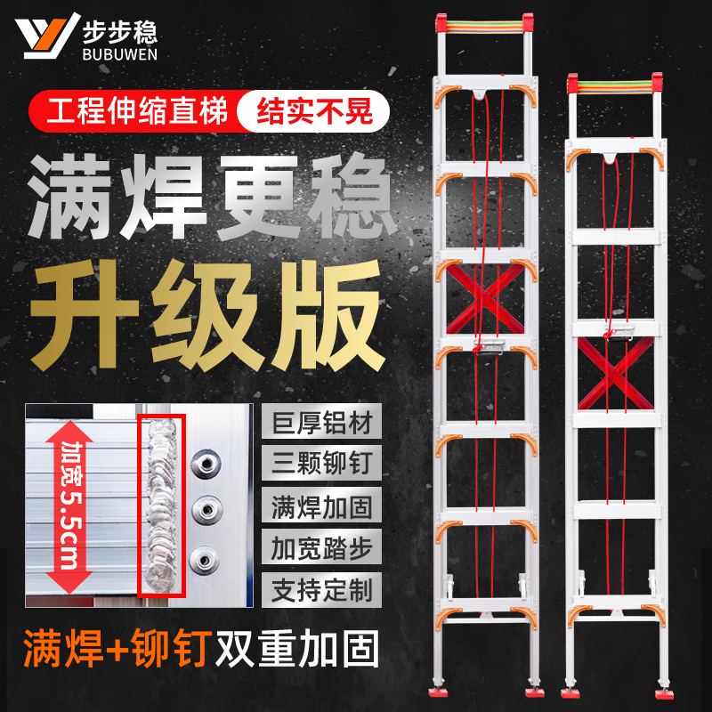 家用铝合金伸缩梯子加厚升降直梯工程专用阁楼爬梯折叠楼梯焊接米