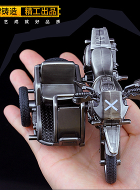 和平精英载具三轮摩托车越野摩托车可动金属模型玩具手办儿童礼物