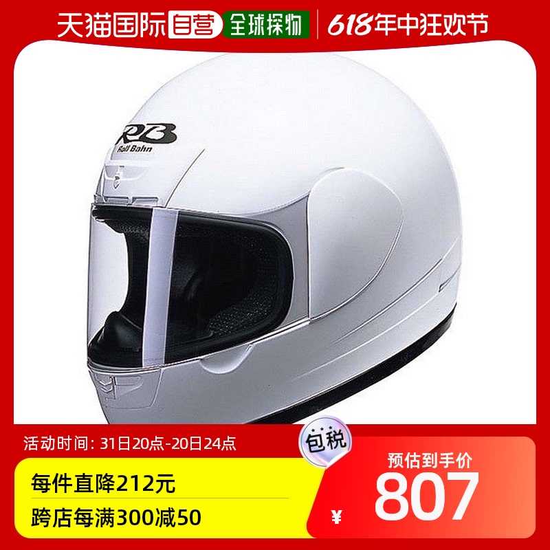 【日本直邮】YAMAHA雅马哈摩托车头盔YF全盔电瓶电动车头围小于60