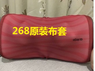 新款傲胜OSIM uCozy3D暖摩枕OS-268按摩器颈椎车载按摩枕原装布套
