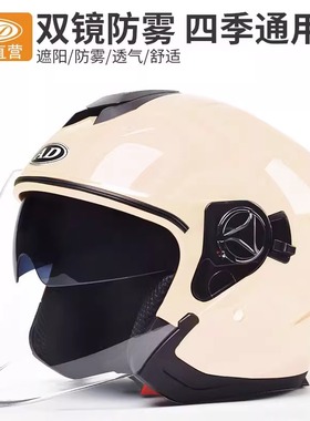 3c认证电动车头盔女士四季通用摩托盔电瓶车安全帽冬季保暖半盔男