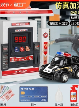 大号儿童加油站模型仿真小汽车男孩宝宝益智过家家玩具车模拟场景