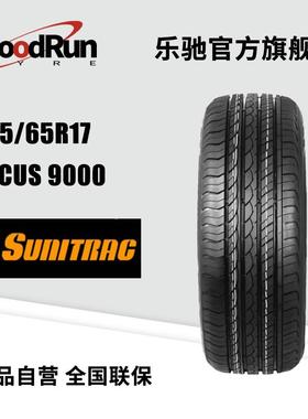圣爵士Sunitrac轿车轮胎 225/65R17 FOCUS 9000 厂家直供正品全新