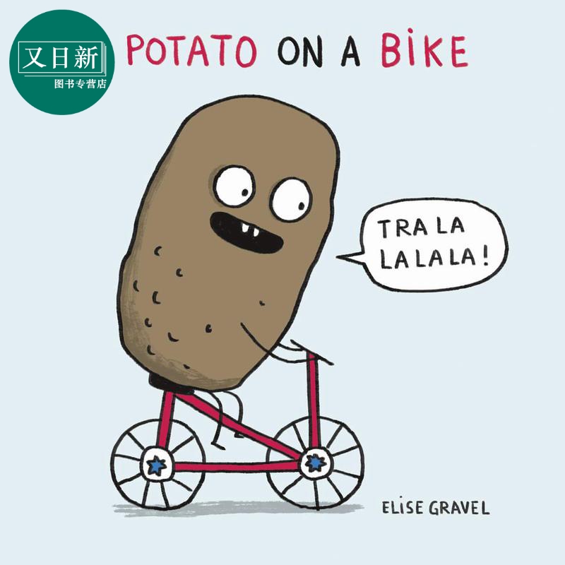 Elise Gravel：Funny Little Books:A Potato on a Bike有趣的小书:骑单车的马铃薯 英文原版 进口儿童绘本图画书 又日新