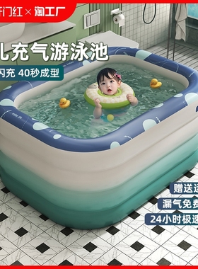 游泳池家用儿童宝宝洗澡盆可折叠加厚水池婴儿小孩家庭可充气浴缸