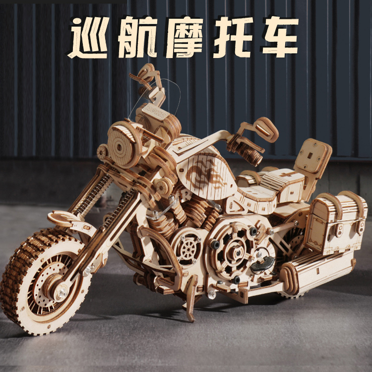 若态若客木质拼装巡航摩托车模型diy手工制作高难度立体拼图玩具