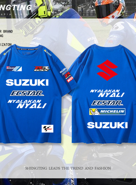 Suzuki铃木大R摩托车机车骑行服短袖t恤男MotoGP厂队比赛服上衣服