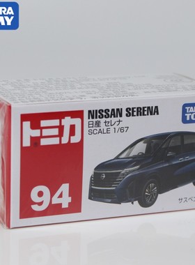 TOMY/多美卡仿真合金小汽车模型玩具红白盒94号尼桑SERENA商务MPV