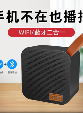 艾硕美A6收款音响微信收款二维码语音播报支付宝提示无线蓝牙WiFi