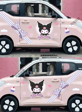 新款五菱宏光三代马卡龙装饰米老鼠kitty猫车身新能源电动mini车