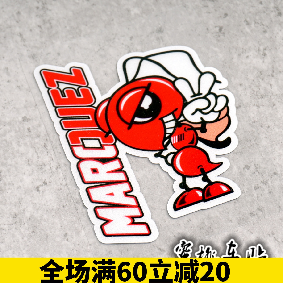 93号红蚂蚁 车手马奎斯 摩托GP反光贴 小马哥车身装饰贴 比赛车手