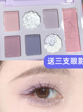诗蒂娅神仙花瓣油画眼影盘纯欲风高级感适合夏天的眼影哑光紫色