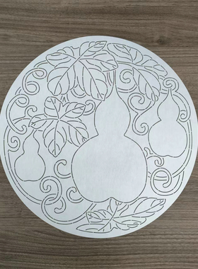 刺子绣模板 葫芦图案  传统吉祥纹 圆形茶席 杯垫餐垫手工画图