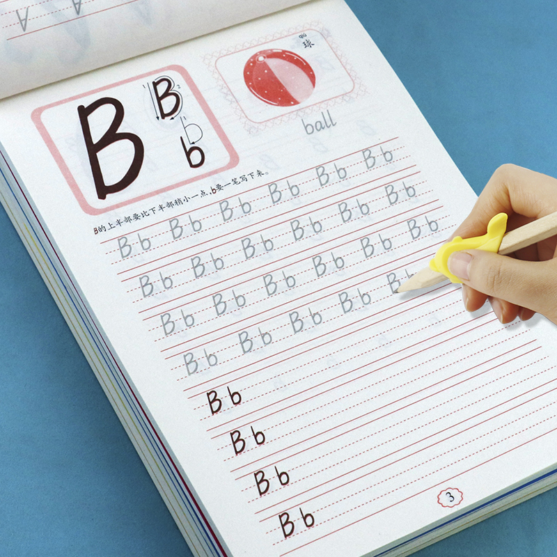 26个英文字母描红本幼儿园学前一年级英语字母大小写练字贴手写体
