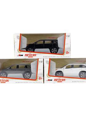 1/32 2019款丰田汉兰达SUV六开门声光金属汽车模型玩具车