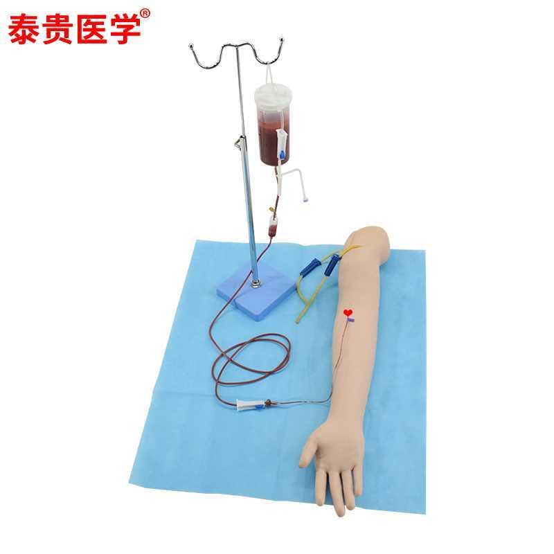 动静脉穿刺及肌肉注射手臂模型输液抽血实习护士医生打针回血教学