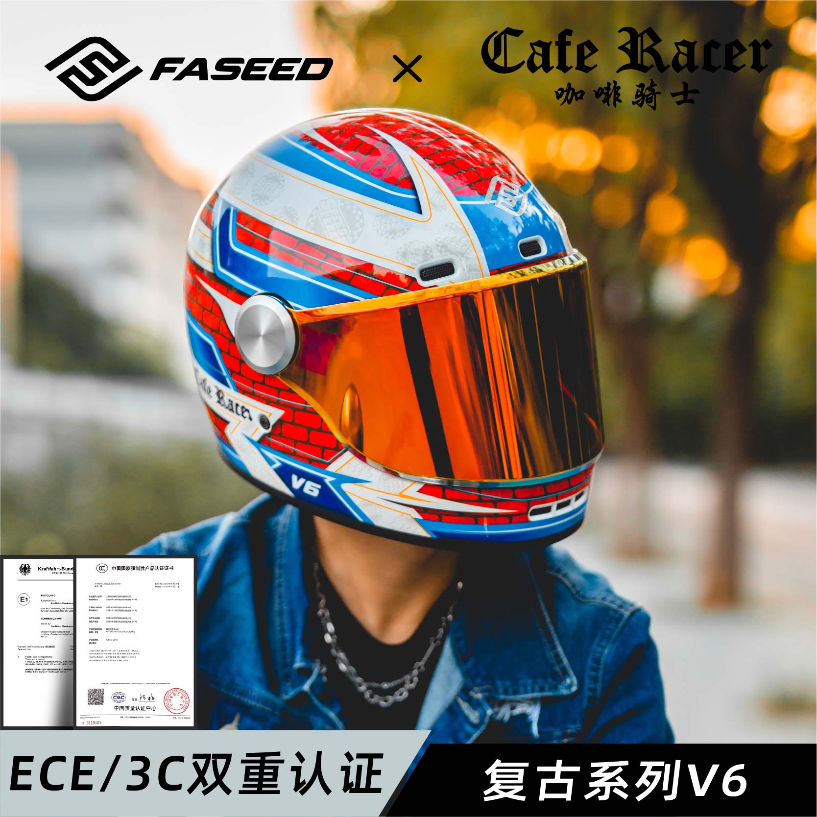 FASEED头盔男女摩托车哈雷机车复古巡航全盔大码4XL夏季3C认证V6