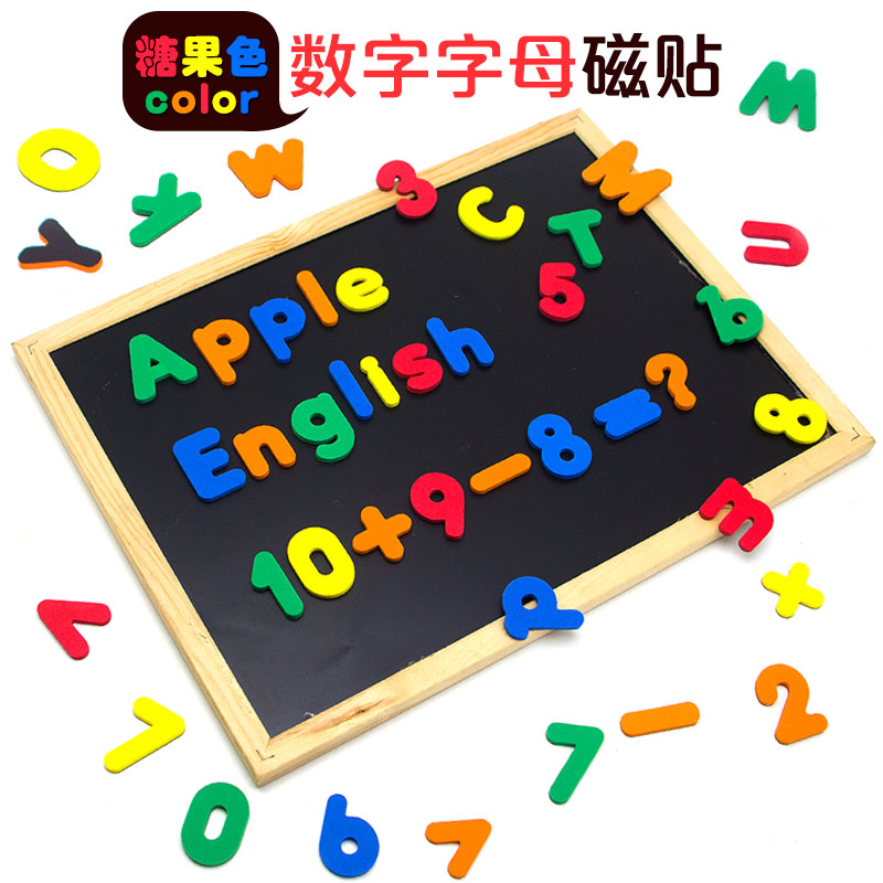 磁性26英文字母数字符号磁贴儿童英语卡通动物中文交通工具冰箱贴