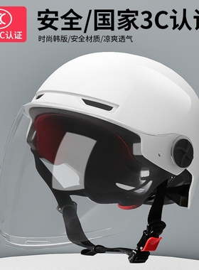 雅马哈摩托车电动车头盔3C认证男女四季轻便安全帽半盔春夏