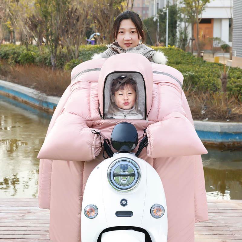 亲子款冬季电动车挡风被母子带小孩踏板摩托防风罩加绒加厚大防水