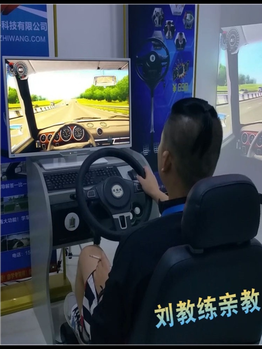 新品2024新款安路迪驾考练车驾校学车游戏汽车驾驶模拟器训练机方