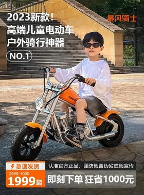 儿童电动车暴风骑士摩托车男女孩6-12岁充电两轮可坐人越野车玩具