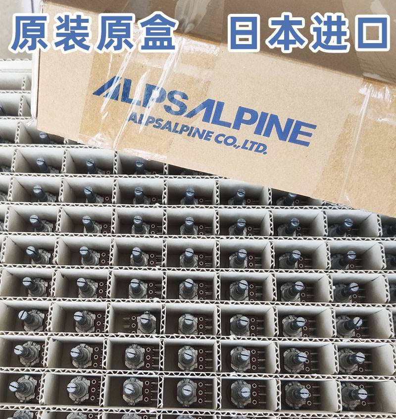 进口日本ALPS音响功放机音频音量双联六脚碳膜电位器 b100K50K20K